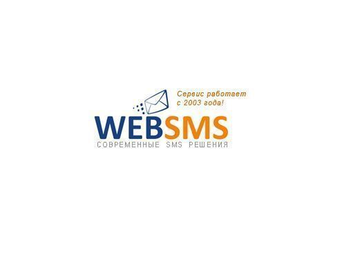 Интеграция с sms сервисом WebSMS