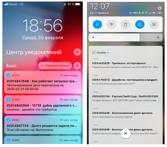 Поддержка PUSH уведомлений в мобильное приложение на iOS и Android