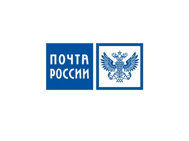 Интеграция со службой доставки Почта России