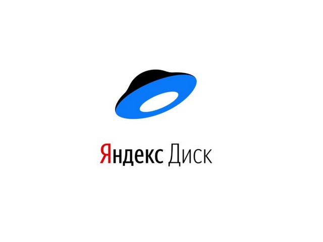 Интеграция с Яндекс.Диск