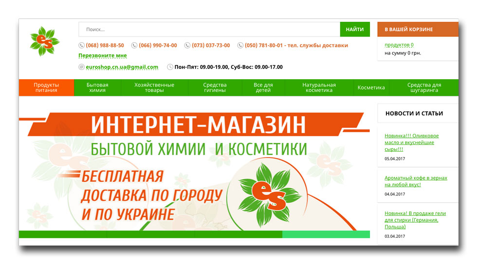 Перешли с Joomla на OneBox: автоматизация интернет-магазина Euroshop.cn.ua  