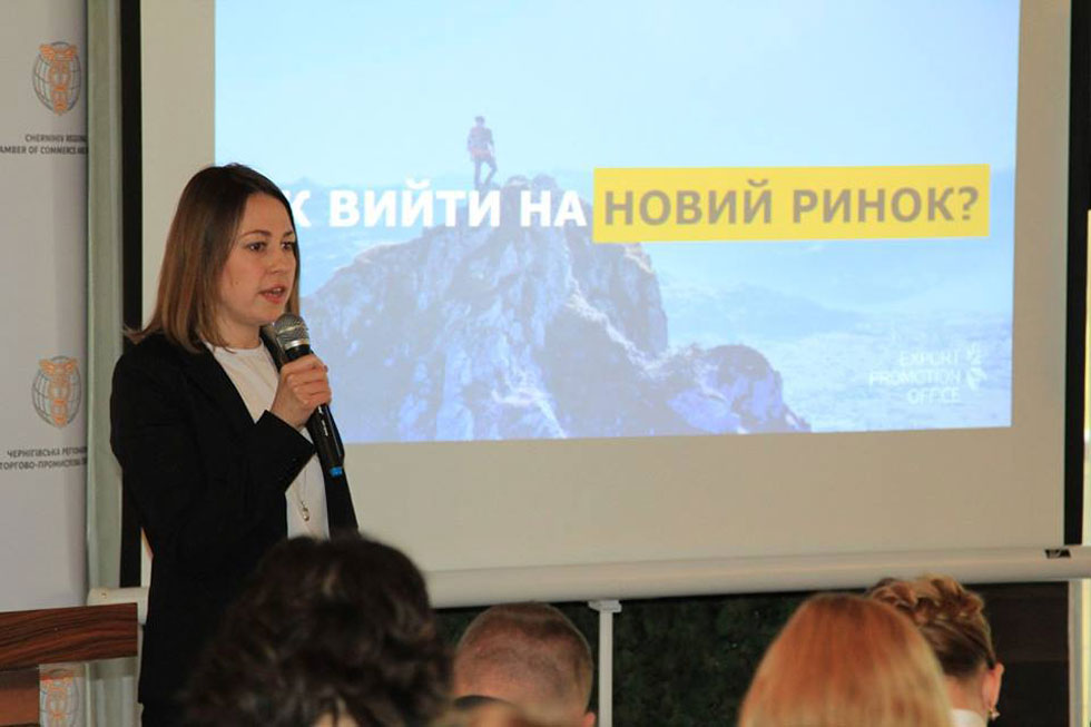 OneBox выступил партнером II Форума экспортеров Черниговщины