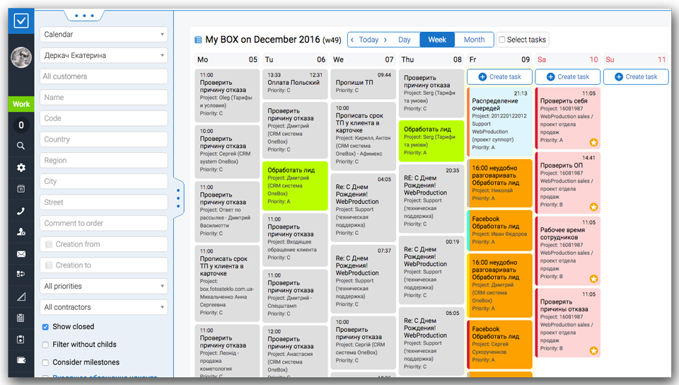 Как использовать календарь OneBox — мощный инструмент планирования