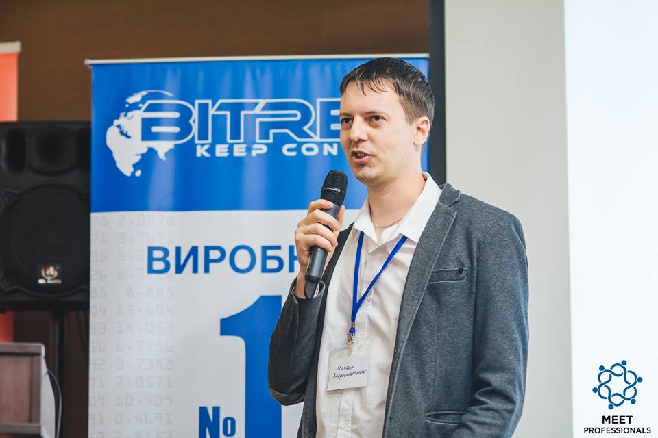 Інтерв'ю Максим Мірошниченко для Retail Community